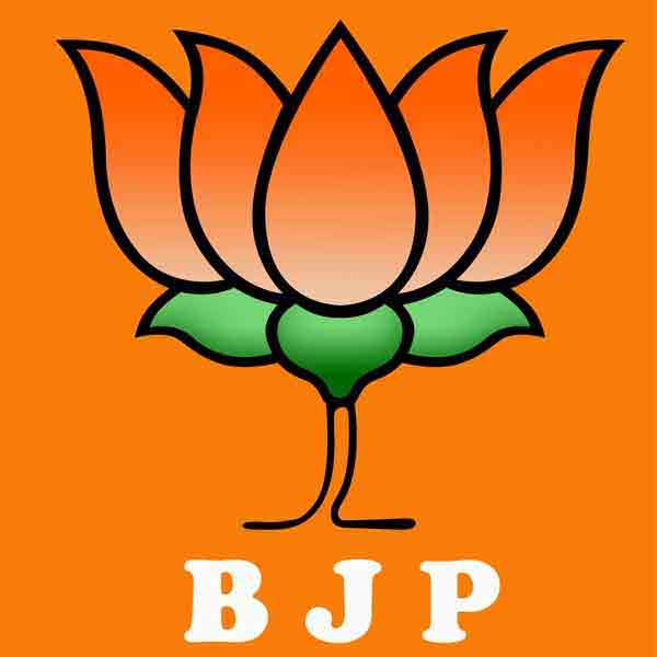 Logo of Bhartiya Janta Party