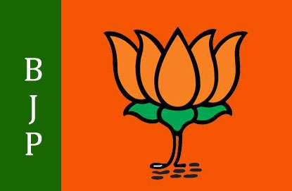 Logo of Bharatiya Janata Party