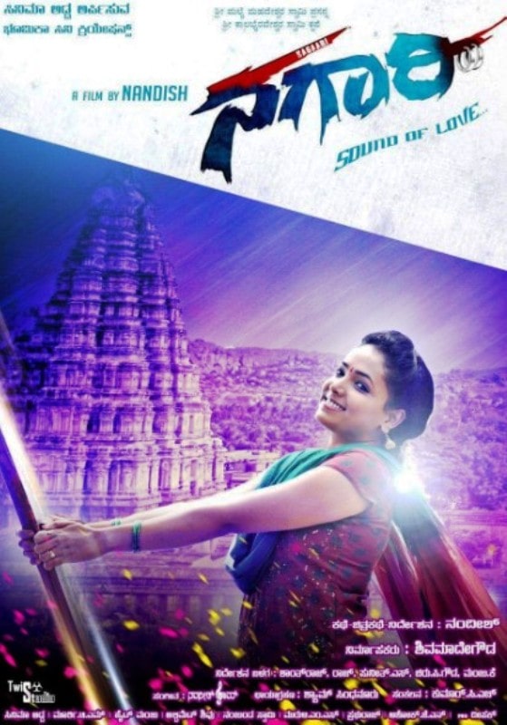 A poster of the 2015 Kannada film Nagaari