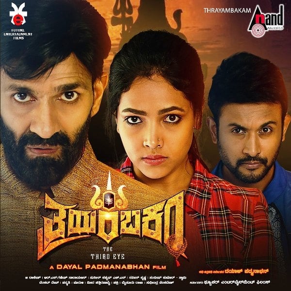 A poster of the Kannada film Thrayambakam