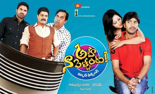 Top 10 Best Telugu Comedy Movies You Must Watch » StarsUnfolded