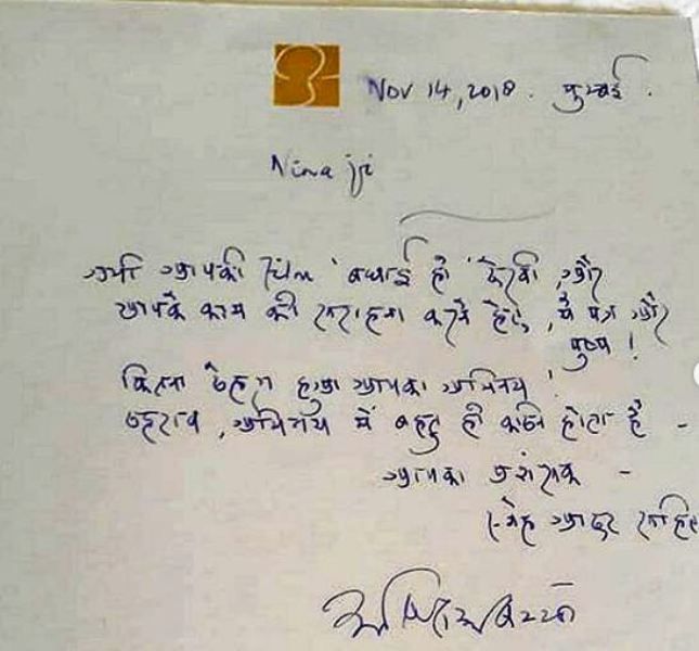 Amitabh Bachchan's Appreciation Letter to Neena Gupta