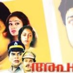 Aparan (1988)