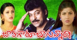 Top 10 Best Telugu Comedy Movies You Must Watch » StarsUnfolded