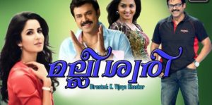 Top 10 Best Telugu Comedy Movies You Must Watch » StarsUnfolded