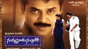 Top 10 Best Telugu Comedy Movies You Must Watch » StarsUnfolded