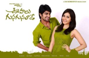 Top 10 Best Telugu Comedy Movies You Must Watch » StarsUnfolded