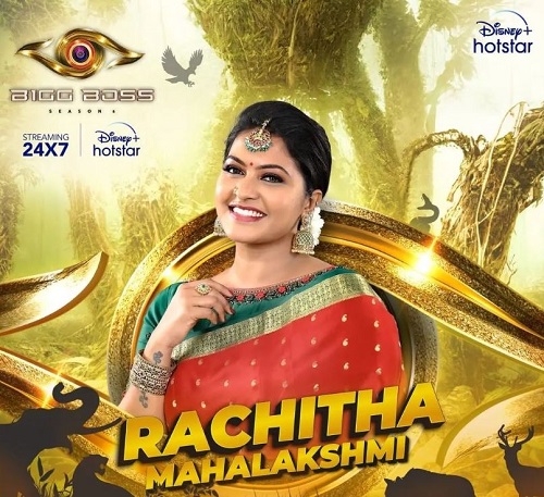 Rachitha Mahalakshmi in Bigg Boss Tamil (2022)