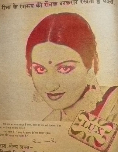 Reena Roy in a print ad of Lux