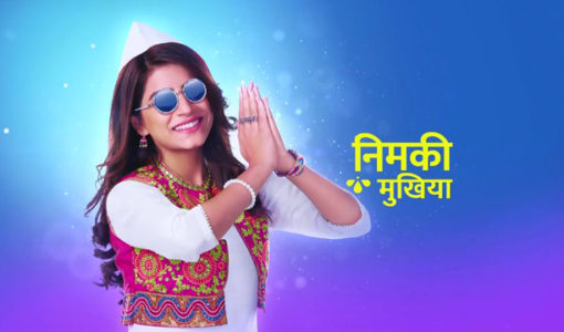 Nimki Mukhiya