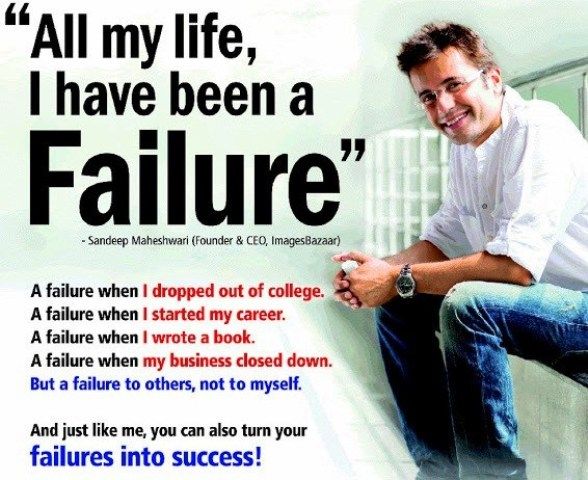 motivational quotes by sandeep maheshwari