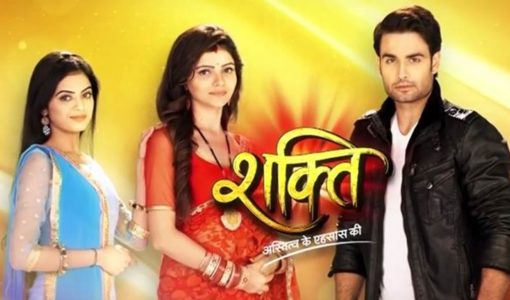 Shakti Astitva Ke Ehsaas Ki