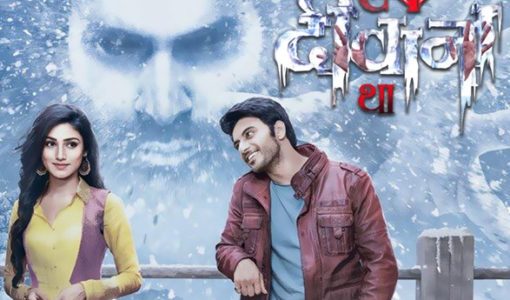 Ek Deewaana Tha