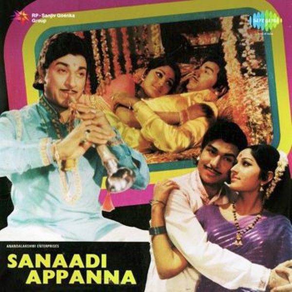 Jaya Prada in Sanadi Appanna Kannada Movie
