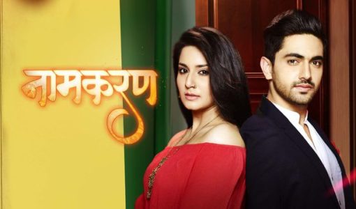 Naamkarann