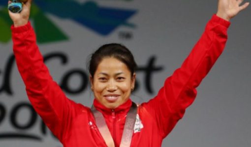 Sanjita Chanu
