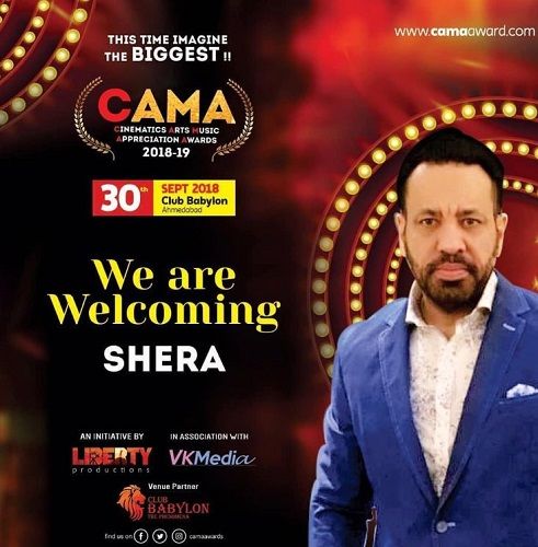 Shera invited as a chief guest at an event