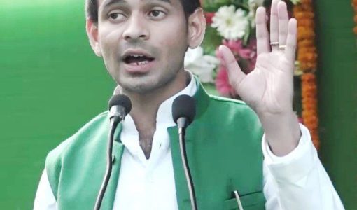 Tej Pratap Yadav