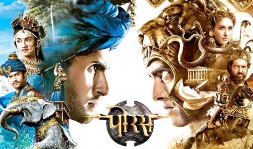 Porus