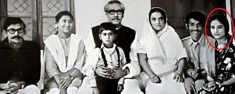 Sheikh Hasina's Family