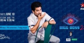 Bigg Boss Telugu Season 2