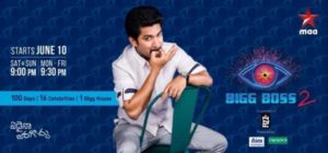 Star Maa Bigg Boss Telugu Vote | Season 2 | Contestants | Eliminations
