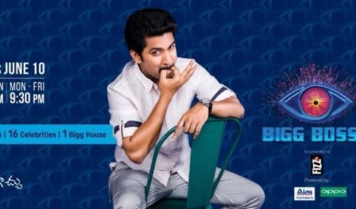 Bigg Boss Telugu Season 2