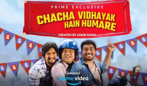 Chacha Vidhayak Hain Hamare