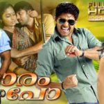 John Vijay In The Movie Oram Po