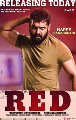 The poster of the film 'Red'