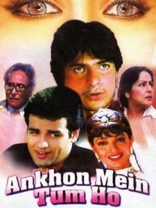 Ashok Kumar's Last Movie Ankhon Mein Tum Ho