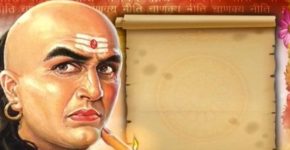 Chanakya