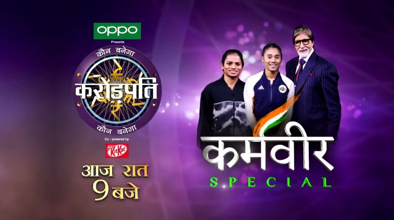 Hima Das and Dutee Chand on the Karamveer Special Show of KBC