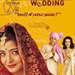 Pankaj Jha debuted through Monsoon Wedding