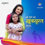 Sonakshi Save TV debut - Muskaan (2018)