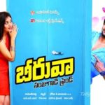 Surbhi Puranik Telugu film debut - 'Beeruva' (2015)