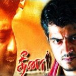 AR Murugadoss's Tamil debut movie