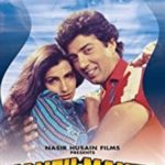 Arjun (Firoz Khan's) Debut Film Manzil Manzil (1984)