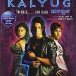 Kunal Khemu debut film