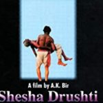 Neeraj Kabi's Debut Film
