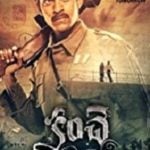 Nikitin Dheer Telugu film debut - Kanche (2015)