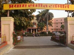 Suresh Wadkar college "Prayag Sangeet Samiti"
