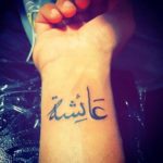 Zuber K. Khan Tattoo