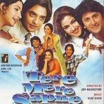 Amitabh Bachchan produced Tere Mere Sapne (1996)