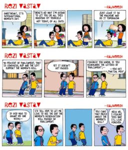 Rajneesh Kapoor's Comics