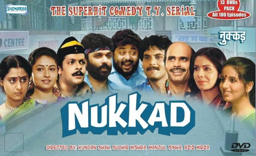 Poster of the TV series 'Nukkad'