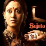 Shweta Mahadik Hindi TV debut - Sujata - Ek Stree Ka Samarpan (2008)