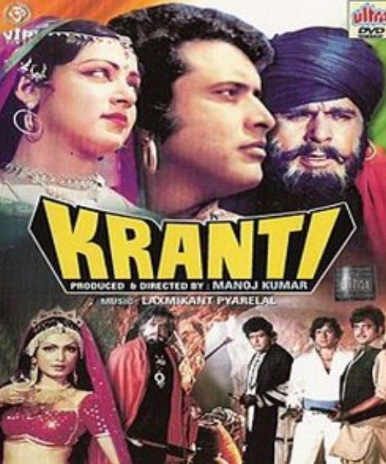 Veeru Devgan's Kranti 1981