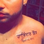 Karan Aujla tattoo on chest
