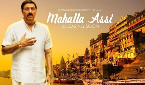 Mohalla Assi